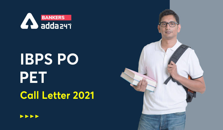 IBPS PO PET Call Letter 2021: आईबीपीएस पीओ PE कॉल लेटर 2021, चेक करें परीक्षा तिथि और अन्य महत्वपूर्ण जानकारी | Latest Hindi Banking jobs_3.1