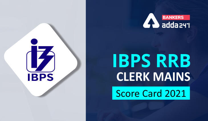 IBPS RRB Clerk Mains Score Card 2021: IBPS RRB क्लर्क मेन्स स्कोर कार्ड 2021, check Marks & Score Card | Latest Hindi Banking jobs_3.1