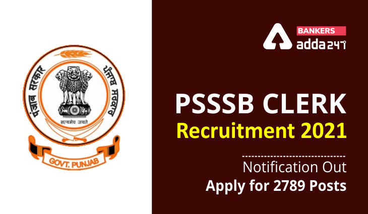 PSSSB Clerk Last Date extended to Apply Online: PSSSB ने क्लर्क के 2789 पदों पर आवेदन करने की अंतिम तिथि बढ़ाई, जानिए पूरी डिटेल | Latest Hindi Banking jobs_3.1