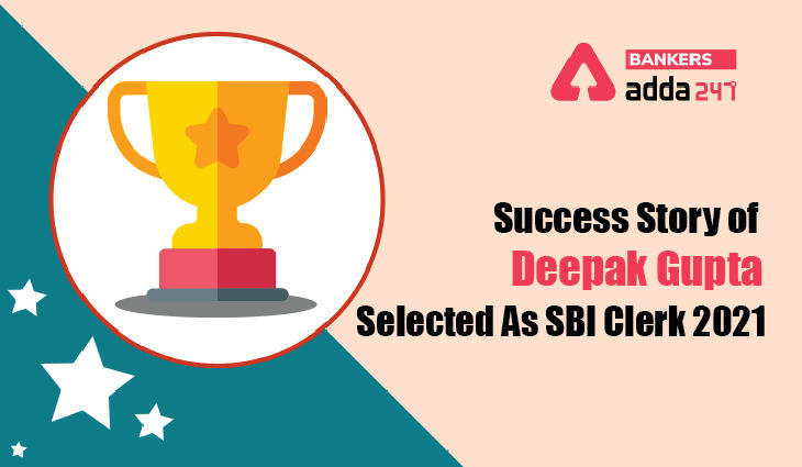 SBI Clerk 2021 के लिए सिलेक्टेड Deepak Gupta की Success story | Latest Hindi Banking jobs_3.1