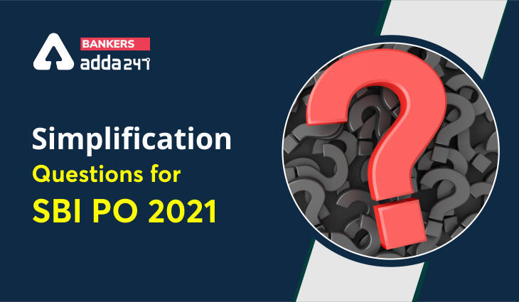 Simplification Questions for SBI PO 2021 Pre Exam- एसबीआई पीओ परीक्षा 2021 के लिए सरलीकरण के प्रश्न | Latest Hindi Banking jobs_3.1