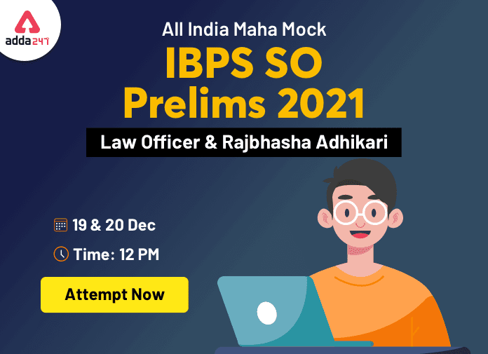 All India Maha Mock for IBPS SO Prelims 2021 – 19th & 20th December | Latest Hindi Banking jobs_3.1