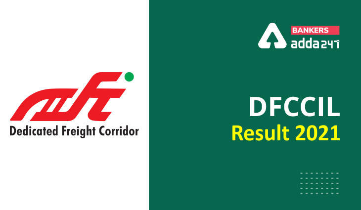 DFCCIL Result 2021: DFCCIL रिजल्ट 2021, Check Cut off, Marks & Result Release Date | Latest Hindi Banking jobs_3.1