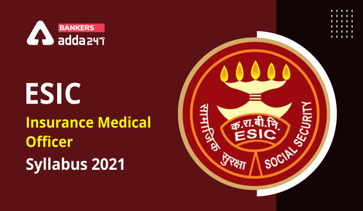 ESIC IMO Syllabus 2021: कर्मचारी राज्य बीमा चिकित्सा अधिकारी निगम सिलेबस और परीक्षा पैटर्न, Check Now… | Latest Hindi Banking jobs_3.1