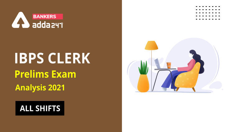 IBPS Clerk Exam Analysis 2021 All Shifts, December Prelims Exam Review : IBPS क्लर्क प्रीलिम्स परीक्षा 2021 की सभी शिफ्टों का विश्लेषण, Exam Reviews & Good Attempts | Latest Hindi Banking jobs_3.1