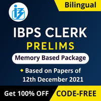 IBPS Clerk Exam Analysis 2021 Shift 1, 12th December: IBPS क्लर्क प्रीलिम्स परीक्षा विश्लेषण 2021 (12 दिसम्बर, शिफ्ट-1) Exam Asked Questions, Check Difficulty Level, Good Attempts, Section-wise Exam Review | Latest Hindi Banking jobs_4.1