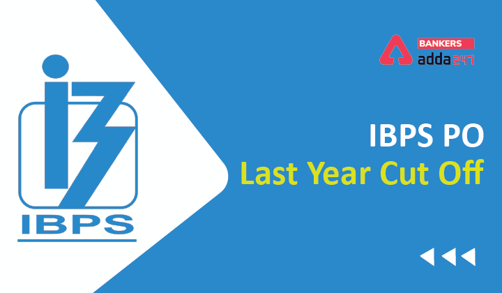 IBPS PO Last Year Cut Off : आईबीपीएस पीओ पिछले वर्ष की कट ऑफ, जानें गत वर्ष क्या रही थी IBPS PO कट ऑफ | Latest Hindi Banking jobs_3.1
