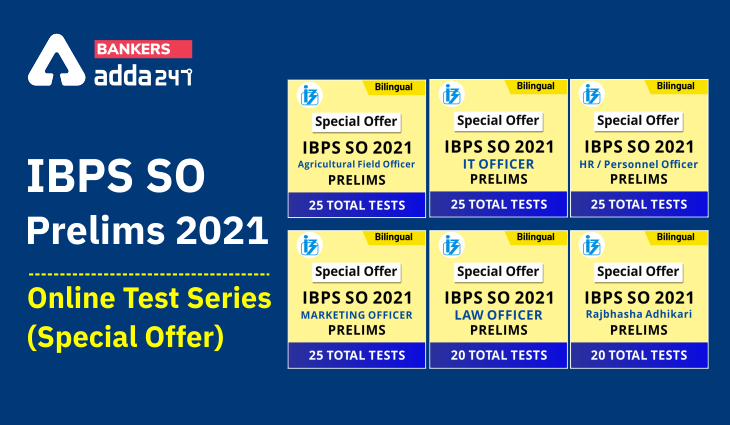 IBPS SO (IT/ HR/Personnel/ Marketing/ Law/ Rajbhasha/ Agricultural Officer) प्रीलिम्स परीक्षा 2021 ऑनलाइन टेस्ट सीरीज (Special Offer) | Latest Hindi Banking jobs_3.1
