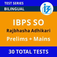 IBPS SO Revision Strategy 2021: IBPS SO प्रीलिम्स परीक्षा के लिए ऐसे करें रिवीजन, देखें सेक्शन-वाइज परीक्षा में पूछे जाने वाले प्रश्नों का ट्रेंड | Latest Hindi Banking jobs_4.1