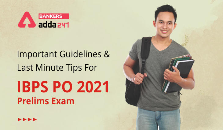 IBPS PO 2021 Prelims Last Minute Tips & Important Guidelines: आईबीपीएस पीओ प्रीलिम्स परीक्षा के लिए लास्ट टिप्स & महत्वपूर्ण गाइडलाइन्स | Latest Hindi Banking jobs_3.1