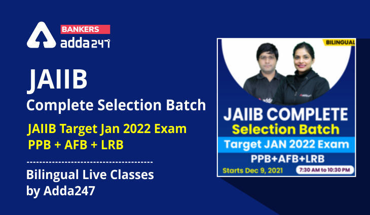 JAIIB Target Jan 2022 Exam | A Guide To Crack JAIIB in 1st Attempt : कैसे करें पहली बार में JAIIB क्रैक | Latest Hindi Banking jobs_3.1