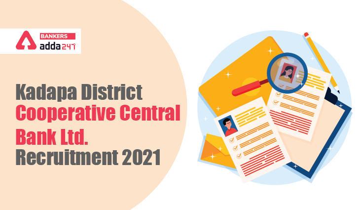 Kadapa DCC Bank Recruitment 2021: कडप्पा बैंक के असिस्टेंट/क्लर्क पदों के लिए आवेदन करने की लास्ट आज (3 दिसंबर) – Direct Link for Apply Online Now | Latest Hindi Banking jobs_3.1