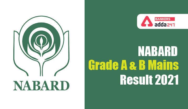 NABARD Mains Result 2021 Grade A & B Out: नाबार्ड ग्रेड A और B मेन्स रिजल्ट 2021 जारी, LIST OF ROLL NUMBERS OF CANDIDATES SHORTLISTED FOR INTERVIEW | Latest Hindi Banking jobs_3.1