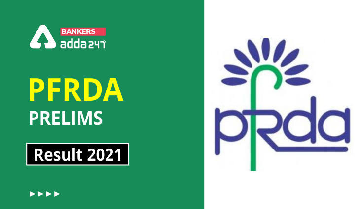 PFRDA Result 2021 Out: PFRDA असिस्टेंट मैनेजर रिजल्ट जारी, Download Assistant Manager Result & Marks | Latest Hindi Banking jobs_3.1