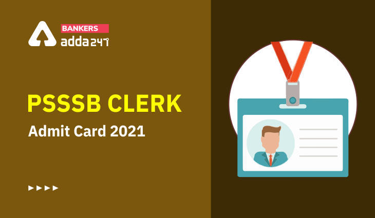 PSSSB Clerk Admit Card 2021 Out: PSSSB क्लर्क एडमिट कार्ड जारी, Download Link Hall Ticket & Check Exam Date | Latest Hindi Banking jobs_3.1