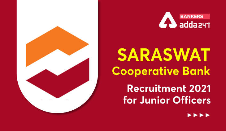 Saraswat Cooperative Bank Recruitment 2021: सारस्वत सहकारी बैंक भर्ती 2021 अधिसूचना जारी, सारस्वत बैंक के 300 क्लर्क पदों के लिए यहाँ से करें ऑनलाइन आवेदन | Latest Hindi Banking jobs_3.1