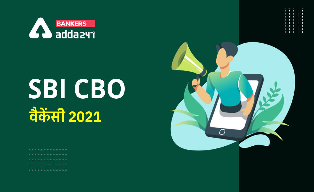 SBI CBO Vacancy 2021 State-Wise Vacancy- एसबीआई सीबीओ राज्य-वार और श्रेणी-वार रिक्तियां | Latest Hindi Banking jobs_3.1