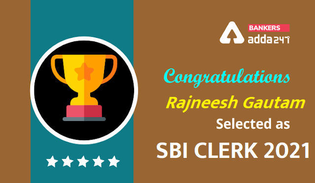 SBI Clerk 2021 के लिए सिलेक्टेड Rajneesh Gautam की Success story | Latest Hindi Banking jobs_3.1