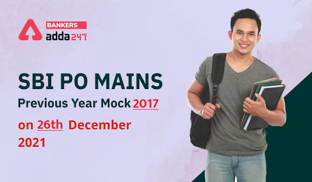 SBI PO Mains Previous Year Mock 2017: Attempt last year asked questions of English, Quant and Reasoning (26th December 2021) | Latest Hindi Banking jobs_3.1