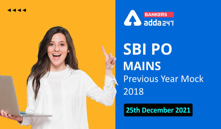 SBI PO Mains Previous Year Mock 2018: Attempt last year asked questions of English, Quant and Reasoning (25th December 2021) | Latest Hindi Banking jobs_3.1