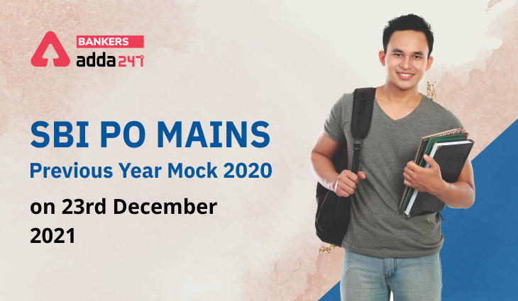 SBI PO Mains Previous Year Mock 2020 : Attempt last year asked questions of English, Quant and Reasoning (23rd December 2021) | Latest Hindi Banking jobs_3.1