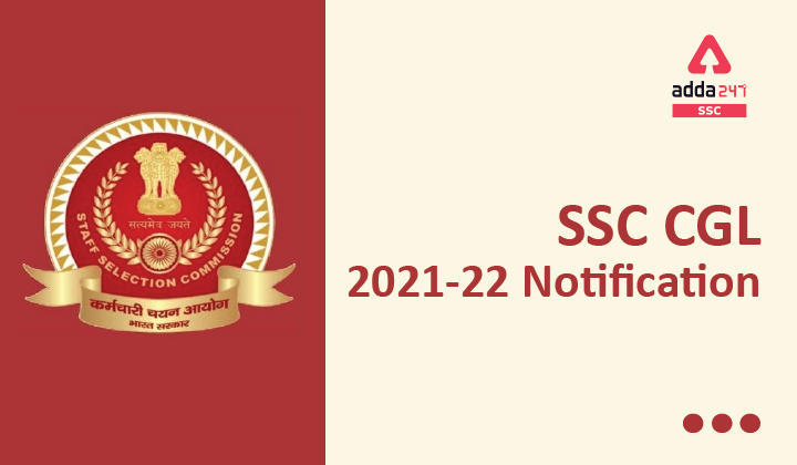 SSC CGL 2022 Notification PDF Out, Exam Date, Online Application: SSC CGL अधिसूचना 2021 जारी PDF, ऑनलाइन फॉर्म, पात्रता | Latest Hindi Banking jobs_3.1