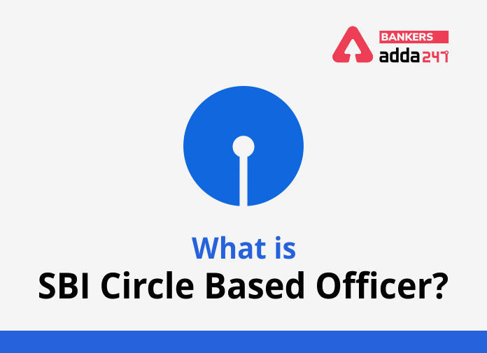 Full Form of SBI CBO 2021: जानें क्या है सर्कल बेस्ड ऑफिसर? (What is SBI Circle Officer in Hindi) | Latest Hindi Banking jobs_3.1