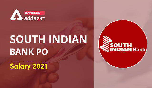 South Indian Bank PO Salary 2022: साउथ इंडियन बैंक पीओ सैलरी 2022, देखें SIB PO का सैलरी स्ट्रक्चर, इन-हैंड सैलरी, जॉब प्रोफाइल और प्रमोशन | Latest Hindi Banking jobs_3.1