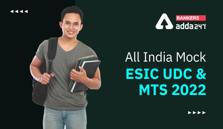 All India Mock – ESIC UDC & MTS 2022: ESIC UDC और MTS के लिए ऑल इंडिया मॉक | Latest Hindi Banking jobs_3.1