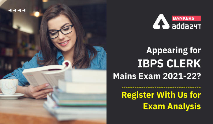 IBPS क्लर्क मेन्स परीक्षा देने जा रहे है? (Appearing for IBPS Clerk Mains Exam 2021-22? Register With Us for Exam Analysis) | Latest Hindi Banking jobs_3.1