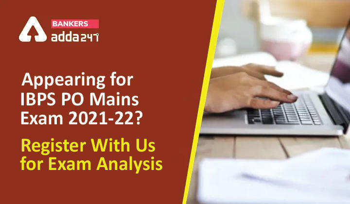 IBPS PO मेन्स परीक्षा देने जा रहे हैं? (Appearing for IBPS PO Mains Exam 2021-22? Register With Us for Exam Analysis) | Latest Hindi Banking jobs_3.1