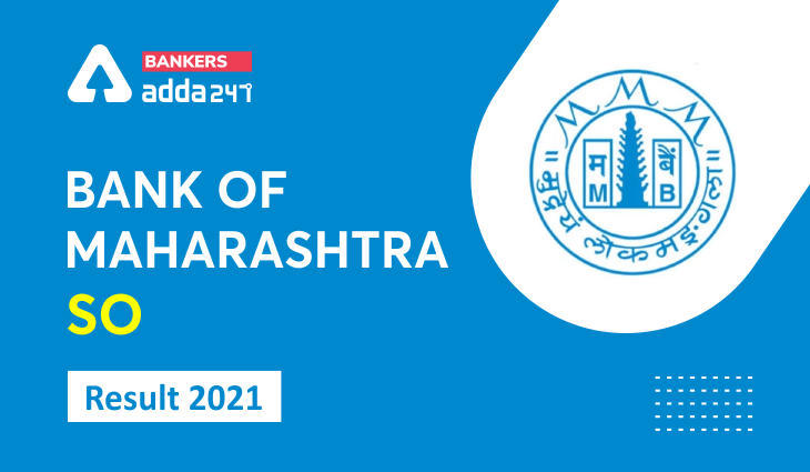 Bank of Maharashtra SO Final Result 2021 Out : बैंक ऑफ महाराष्ट्र SO इंटरव्यू रिजल्ट जारी, Check BOM SO Result, Cut off & Marks | Latest Hindi Banking jobs_3.1