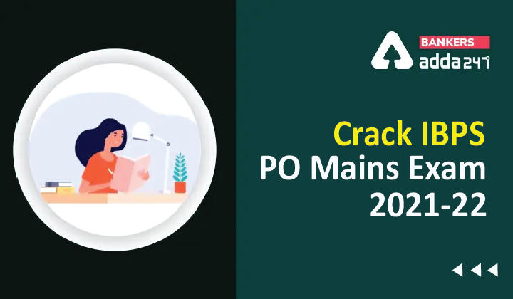 Crack IBPS PO Mains Exam 2021-22: जानिए कैसे क्रैक करें आईबीपीएस पीओ मेन्स परीक्षा 2021-22, Check IBPS PO Mains Exam Complete Strategy | Latest Hindi Banking jobs_3.1