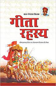 प्रसिद्ध पुस्तकें और उनके लेखकों के नाम (Famous Books and their Authors) | Latest Hindi Banking jobs_40.1