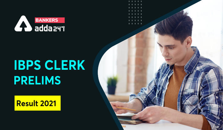 IBPS Clerk Result 2021 Out, Check Clerk Prelims Result: आईबीपीएस क्लर्क परिणाम 2021 जारी, Check Prelims Result, Cut off & Marks | Latest Hindi Banking jobs_3.1