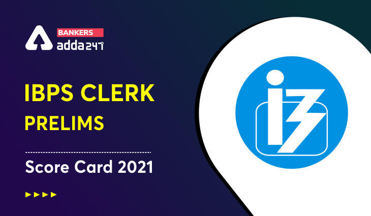 IBPS Clerk Score Card 2021 Out, आईबीपीएस क्लर्क प्रीलिम्स स्कोर कार्ड 2021 जारी, Check Prelims Scorecard Marks | Latest Hindi Banking jobs_3.1
