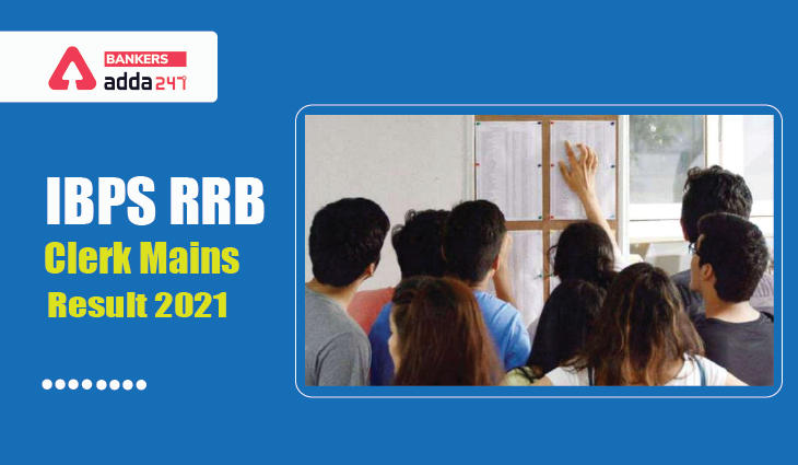 IBPS RRB Clerk Final Result 2021-22 out: आईबीपीएस आरआरबी क्लर्क फाइनल रिजल्ट 2021-22 जारी, Check IBPS RRB Office Assistant Final Result | Latest Hindi Banking jobs_3.1