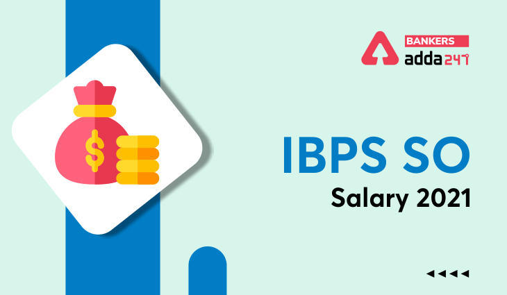 IBPS SO Salary 2021: जानिए IBPS स्पेशल ऑफिसर को कितनी मिलती सैलरी, चेक करें IBPS SO अलाउंस, पे स्केल, और भत्तों की कम्पलीट डिटेल | Latest Hindi Banking jobs_3.1