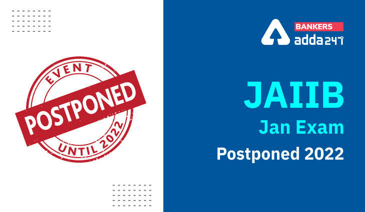 JAIIB Exam 2022 Postponed: जनवरी में होने वाली JAIIB परीक्षा 2022 स्थगित, Check Exam Dates | Latest Hindi Banking jobs_3.1
