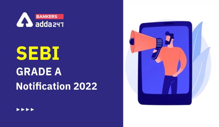 SEBI Grade A 2022 Notification: सेबी ग्रेड A 2022 भर्ती अधिसूचना, सेबी ग्रेड A के 120 पदों पर होगी भर्ती | Latest Hindi Banking jobs_2.1