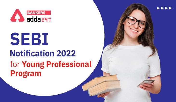 SEBI Notification 2022 for Young Professional Program: सेबी भर्ती अधिसूचना 2022, सेबी ने यंग प्रोफेशनल के पद के लिए जारी की भर्तियाँ, जानिए पूरी डिटेल | Latest Hindi Banking jobs_3.1