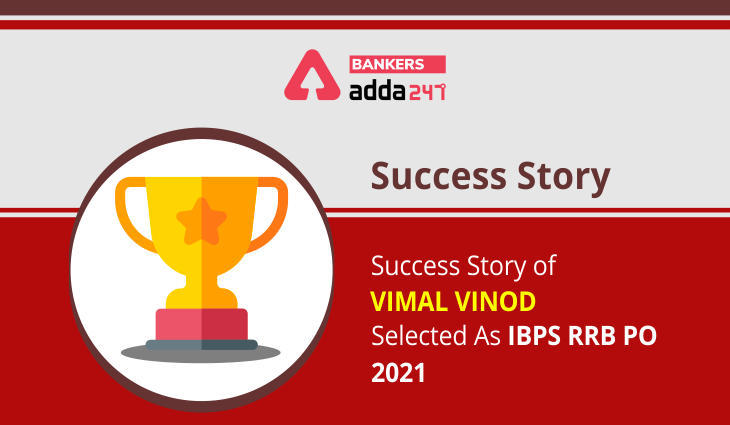 IBPS RRB PO 2021 के लिए सिलेक्टेड Vimal Vinod की Success story | Latest Hindi Banking jobs_3.1