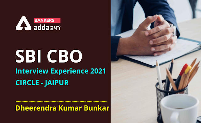 SBI CBO Interview Experience : Dheerendra kumar Bunkar | Asked questions in Interview | Latest Hindi Banking jobs_3.1