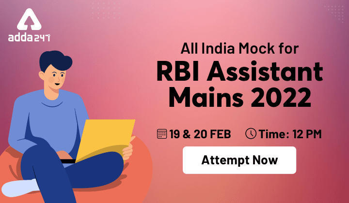 All India Mock for RBI Assistant 2022 (RBI असिस्टेंट प्रीलिम्स 2022 के लिए ऑल इंडिया मॉक) on 19th February 2022 | Latest Hindi Banking jobs_3.1