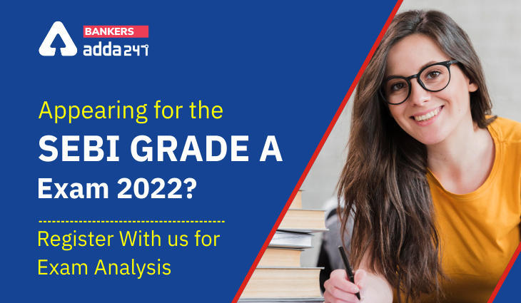 SEBI Grade A परीक्षा 2022 में शामिल होने वाले हैं? परीक्षा विश्लेषण के लिए रजिस्टर करें (Appearing for the SEBI Grade A exam 2022? Register With us for Exam Analysis) | Latest Hindi Banking jobs_3.1