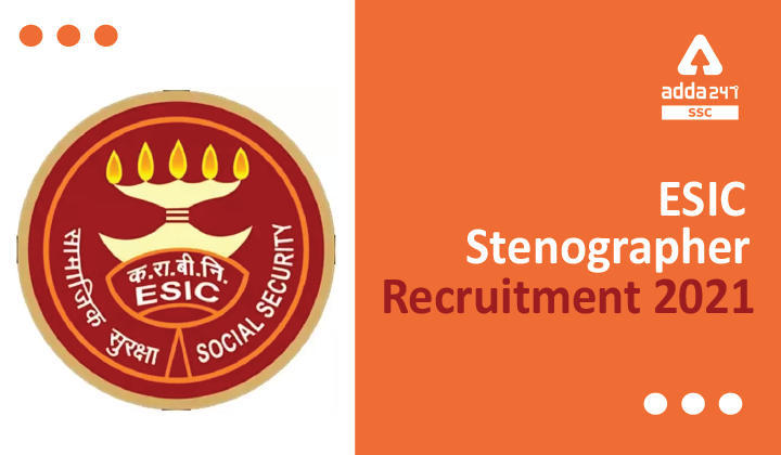 ESIC Stenographer Recruitment 2022: ईएसआईसी स्टेनोग्राफर के 178 पदों के लिए 15 फरवरी 2022 तक करें आवेदन, देखें वेकेंसी और पात्रता समेत पूरी डिटेल | Latest Hindi Banking jobs_3.1