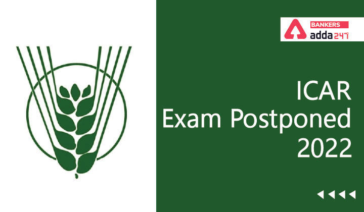 ICAR Exam Postponed 2022: ICAR परीक्षा 2022 स्थगित, Check Exam Date Notice | Latest Hindi Banking jobs_3.1