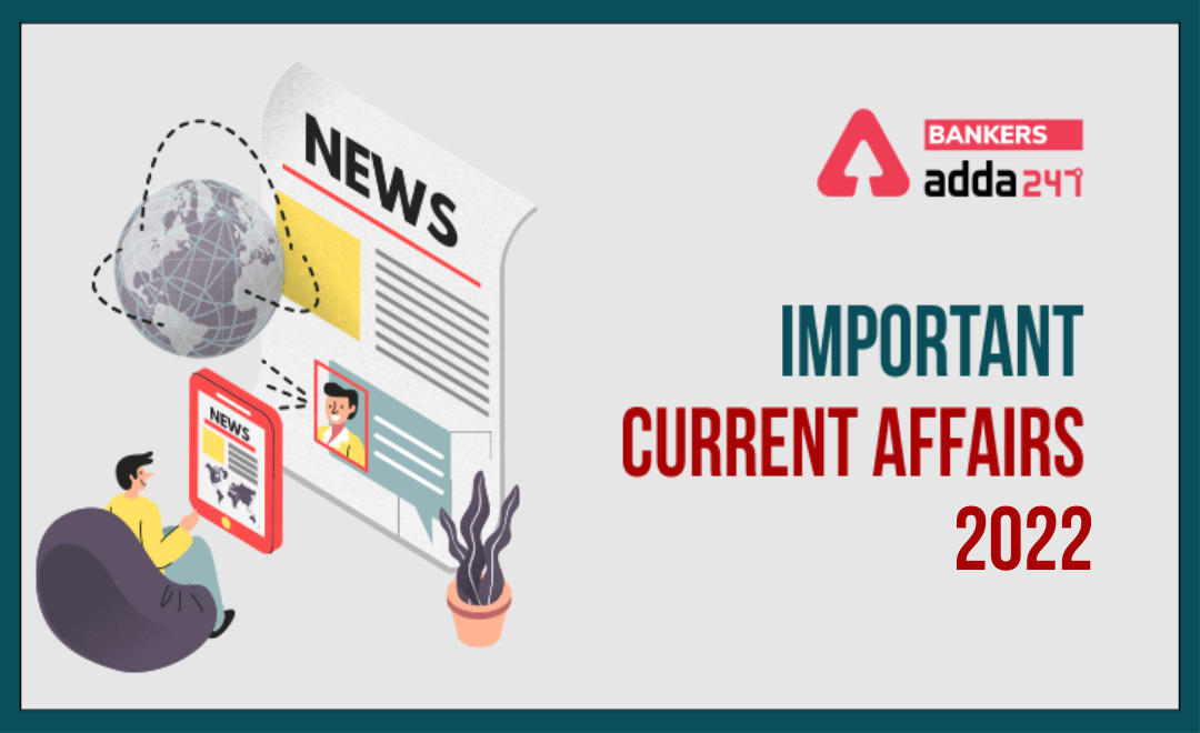 Important Current Affairs Quiz for Bank Mains Exams 2022 – 12th Feb , National News of January part-2 | Latest Hindi Banking jobs_3.1