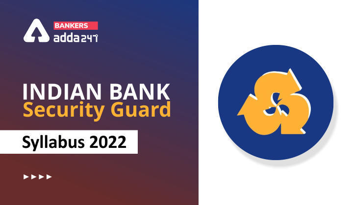 Indian Bank Security Guard Syllabus 2022 PDF: इंडियन बैंक सिक्योरिटी गार्ड सिलेबस 2022 PDF, Download Exam Pattern | Latest Hindi Banking jobs_3.1