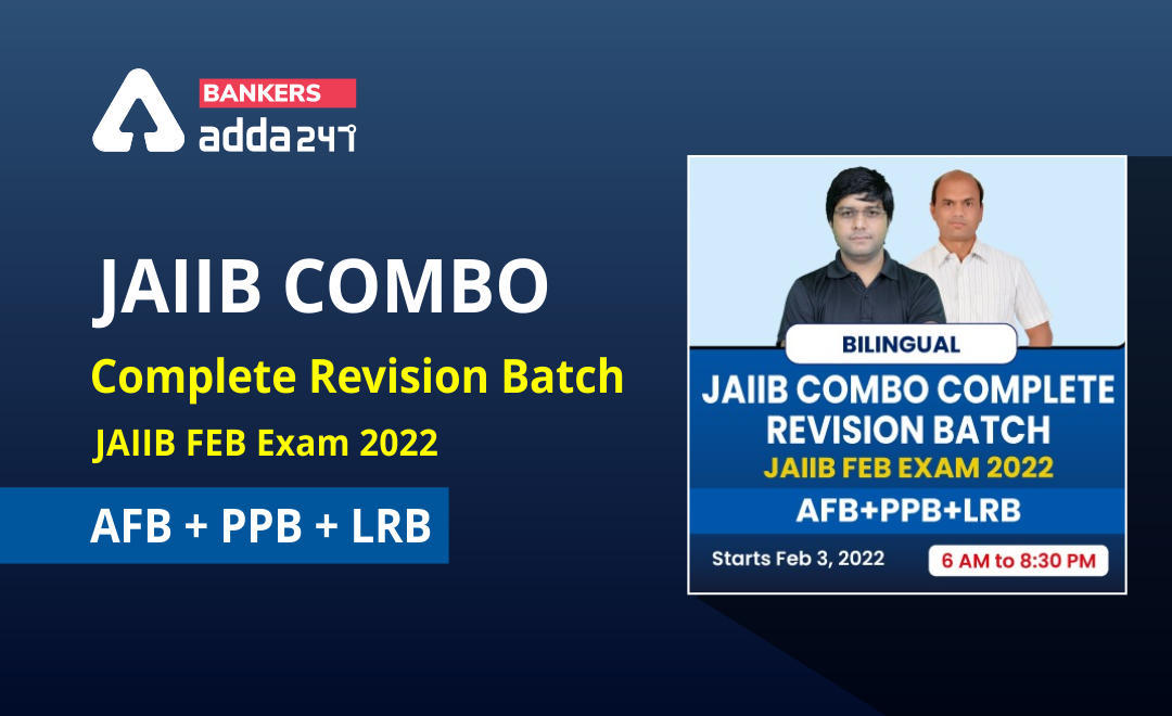 JAIIB Combo complete Revision Batch : कॉम्बो कम्पलीट रिवीजन बैच || JAIIB February Exam 2022 || AFB+PPB+LRB || Bilingual | Live Classes By Adda247 | Latest Hindi Banking jobs_3.1